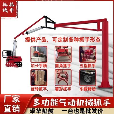 大社区雄克卡盘爪schunk机械抓手303542PZN-plus 100-1-IS汰慷秒报价