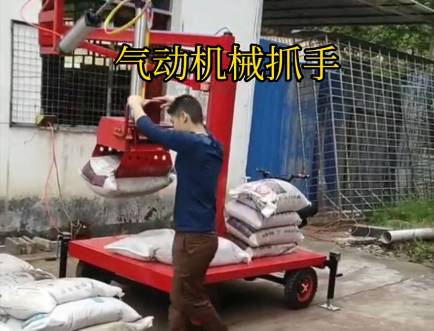大社区机械抓手水泥机械抓手多少钱助力机械臂水泥机械抓手机械抓手悬臂吊机械臂缺点